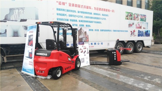 杭叉集團(tuán)助力中國冷鏈物流發(fā)展