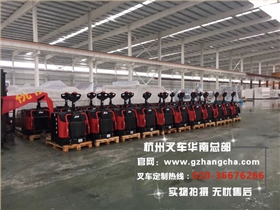 2噸電動(dòng)搬運(yùn)車