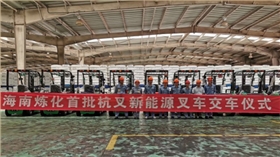 鋰電池叉車交貨