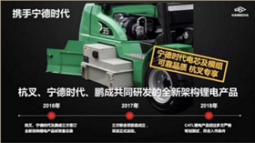 優(yōu)勢(shì)&mdash;鋰電池