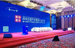 杭叉智能榮獲高工金球獎(jiǎng)“五年行業(yè)貢獻(xiàn)企業(yè)”獎(jiǎng)