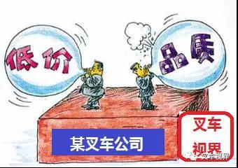 杭州叉車：你所抱怨的正是他人想得到的！