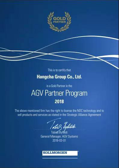 杭叉AGV強(qiáng)勢進(jìn)駐科爾摩根，成其金牌合作伙伴！