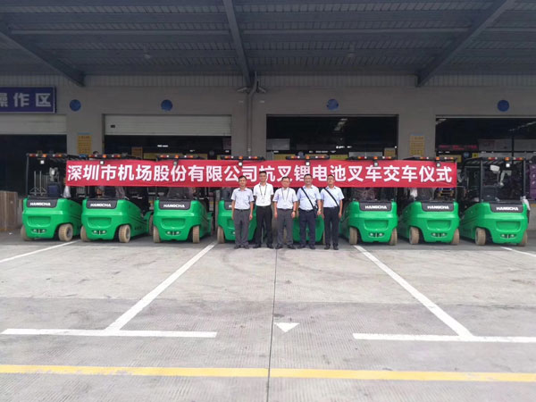 深圳機(jī)場(chǎng)采購(gòu)杭州叉車鋰電池叉車案例