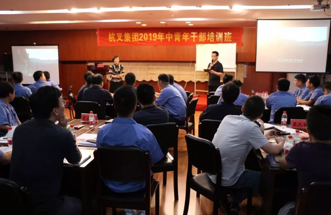 杭叉&ldquo;航海計劃&rdquo;培訓(xùn)班