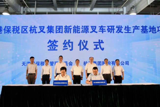 “氫”裝上陣，杭叉新能源叉車(chē)驅(qū)動(dòng)業(yè)界新風(fēng)向