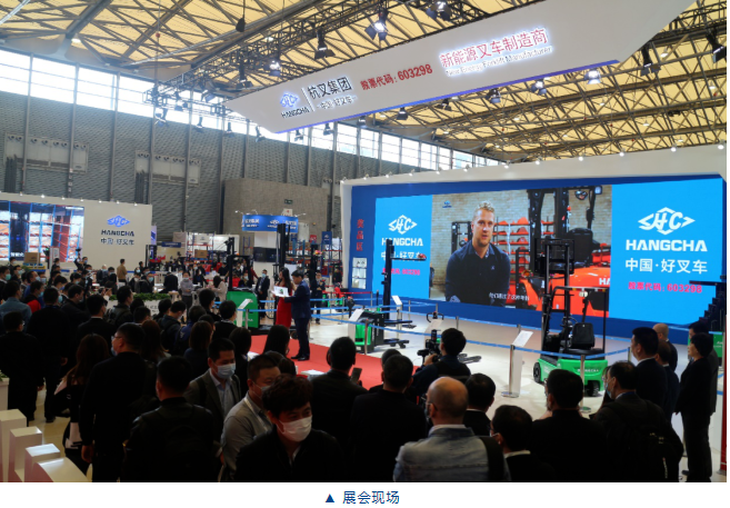 杭叉集團競領(lǐng)新未來 在CeMAT展發(fā)布?xì)淠茉葱庐a(chǎn)品