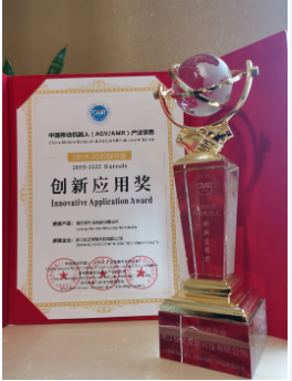 喜訊！杭叉智能-激光導(dǎo)引全向迷你堆垛車獲年度創(chuàng)新應(yīng)用獎