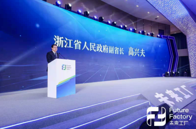 喜訊！杭叉集團(tuán)上榜浙江省“未來(lái)工廠”培育企業(yè)名單及2020年省級(jí)制造業(yè)與互聯(lián)網(wǎng)融合發(fā)展試點(diǎn)示范企業(yè)名單